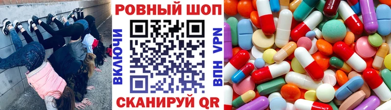 Как найти наркотики Гай Метамфетамин Меф мяу мяу APVP Каннабис ГАШ COCAIN