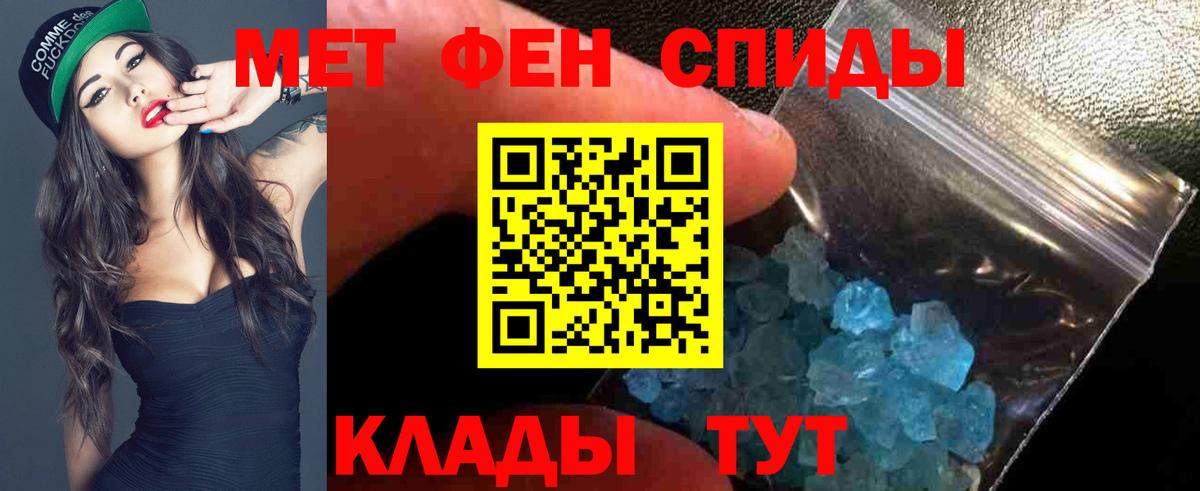 Amphetamine 98% Гай
