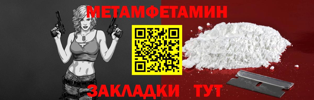 Гай  Амфетамин VHQ  Вход с VPN 