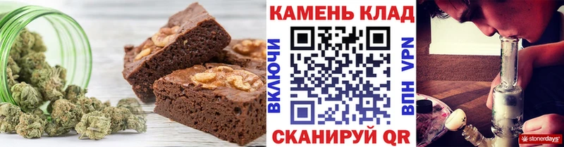 Печенье с ТГК марихуана Гай