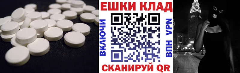 Ecstasy 300 mg хочу Гай