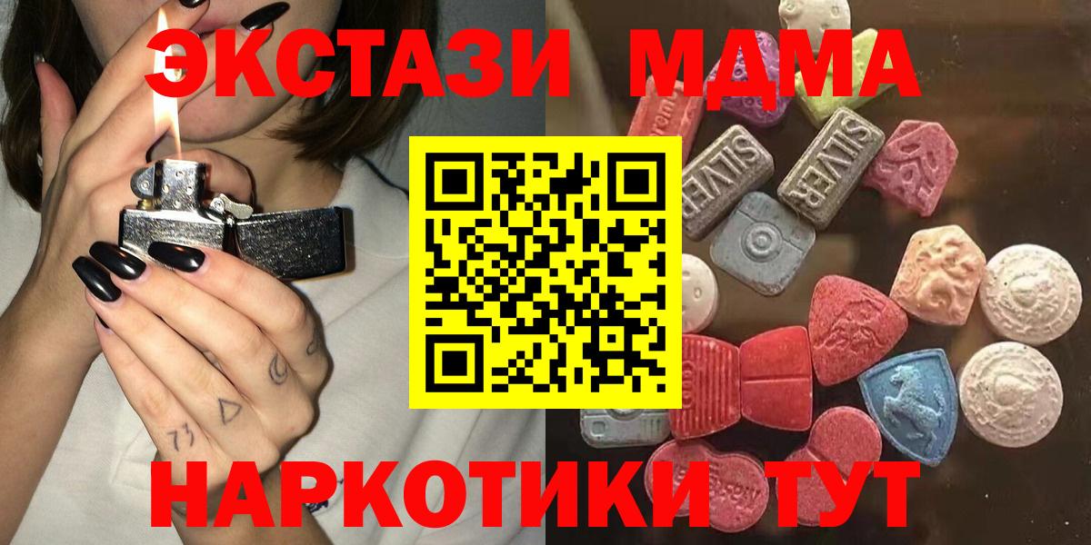 ЭКСТАЗИ VHQ Гай