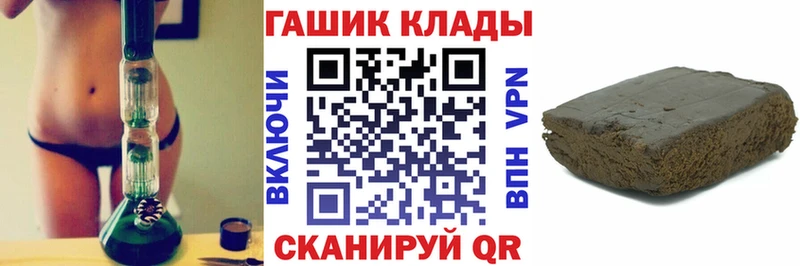 ГАШИШ Изолятор Гай