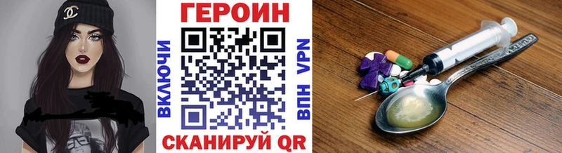 ГЕРОИН афганец  Гай 