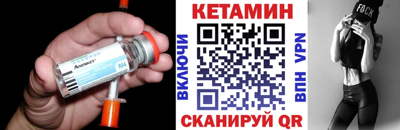 гидра зеркало  наркошоп  Гай  КЕТАМИН VHQ 