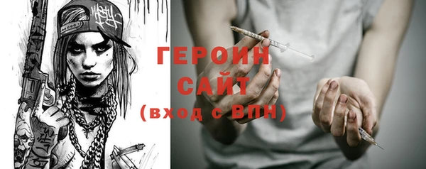 PSILOCYBIN Белоозёрский