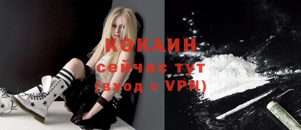 прущая мука Сосновоборск