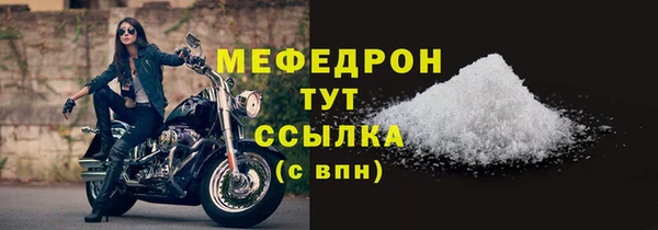 spice Белокуриха