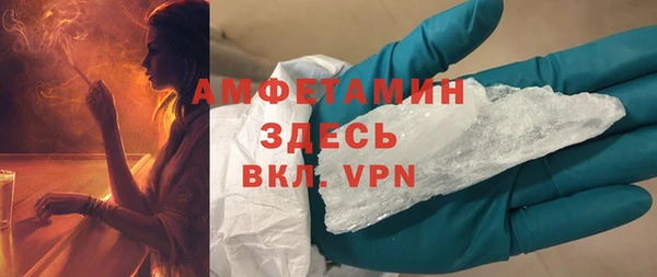 spice Белокуриха