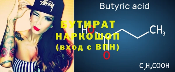 spice Белокуриха