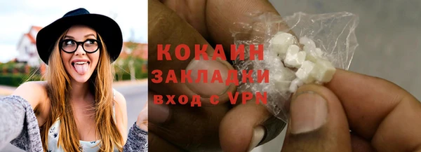 spice Белокуриха