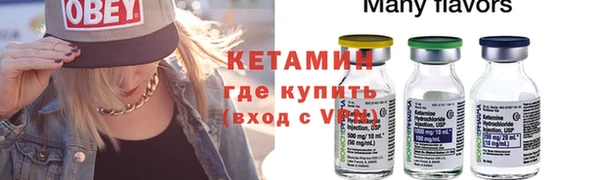 spice Белокуриха