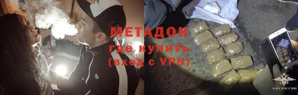 мефедрон Сосновый Бор