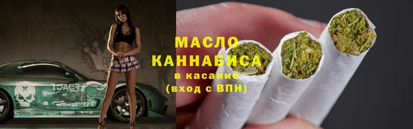 spice Белокуриха