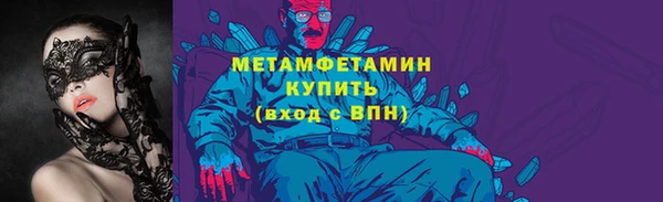 spice Белокуриха