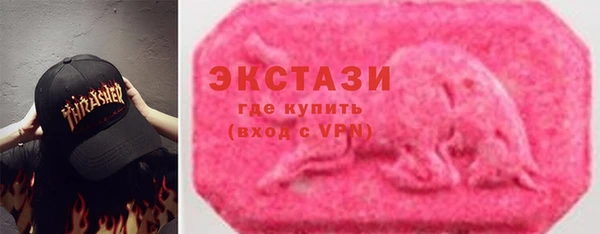 spice Белокуриха