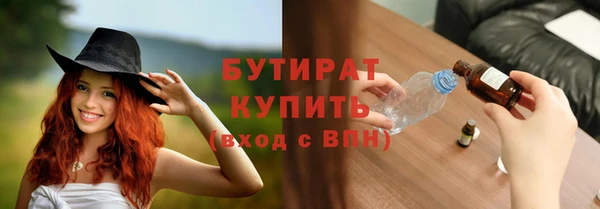spice Белокуриха