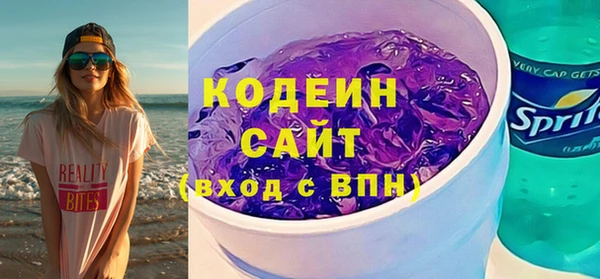 2c-b Беломорск