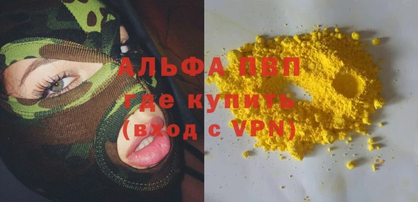 spice Белокуриха