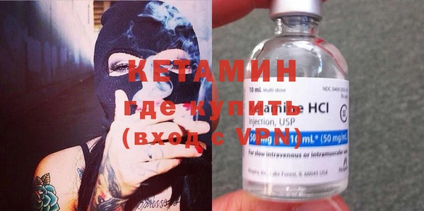 spice Белокуриха