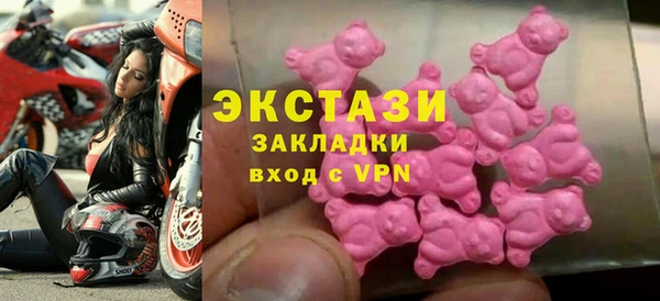spice Белокуриха