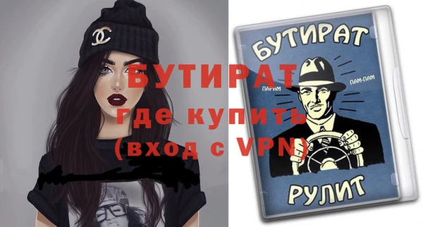 spice Белокуриха