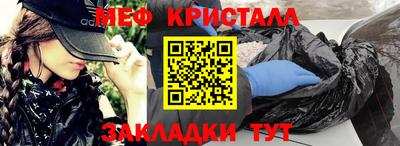 2c-b Моздок