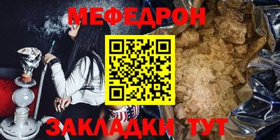 2c-b Моздок