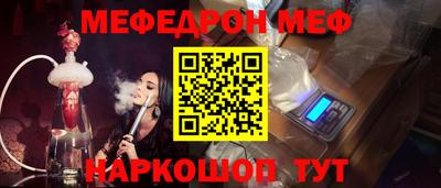 бутират Можайск