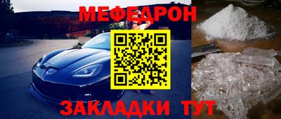 молекула духа Можга