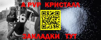 молекула духа Можга