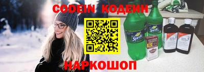 2c-b Моздок