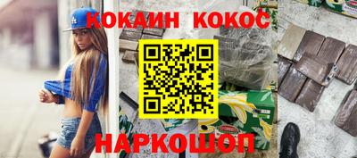 молекула духа Можга