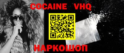 бутират Можайск