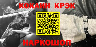 бутират Можайск