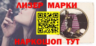2c-b Моздок