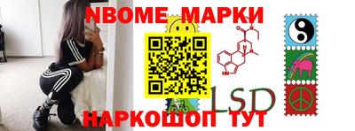 молекула духа Можга