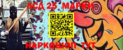 2c-b Моздок
