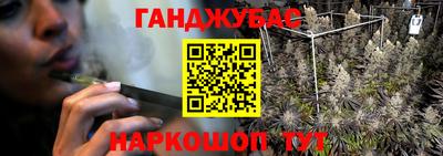 бутират Можайск