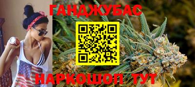 молекула духа Можга