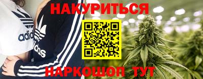 бутират Можайск