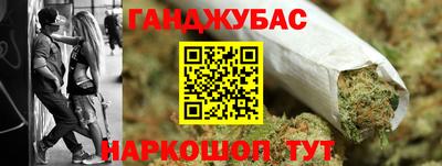бутират Можайск