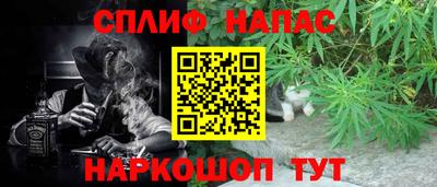 2c-b Моздок