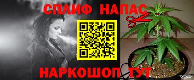 бутират Можайск