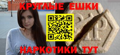 бутират Можайск