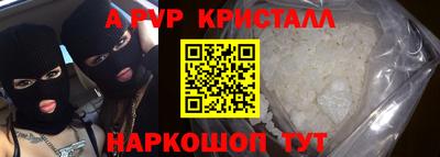 бутират Можайск