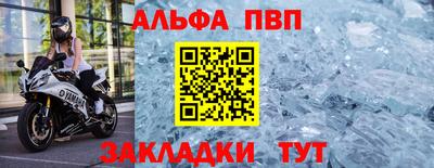 бутират Можайск