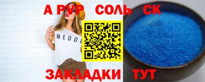 бутират Можайск