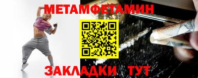 бутират Можайск