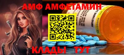 молекула духа Можга